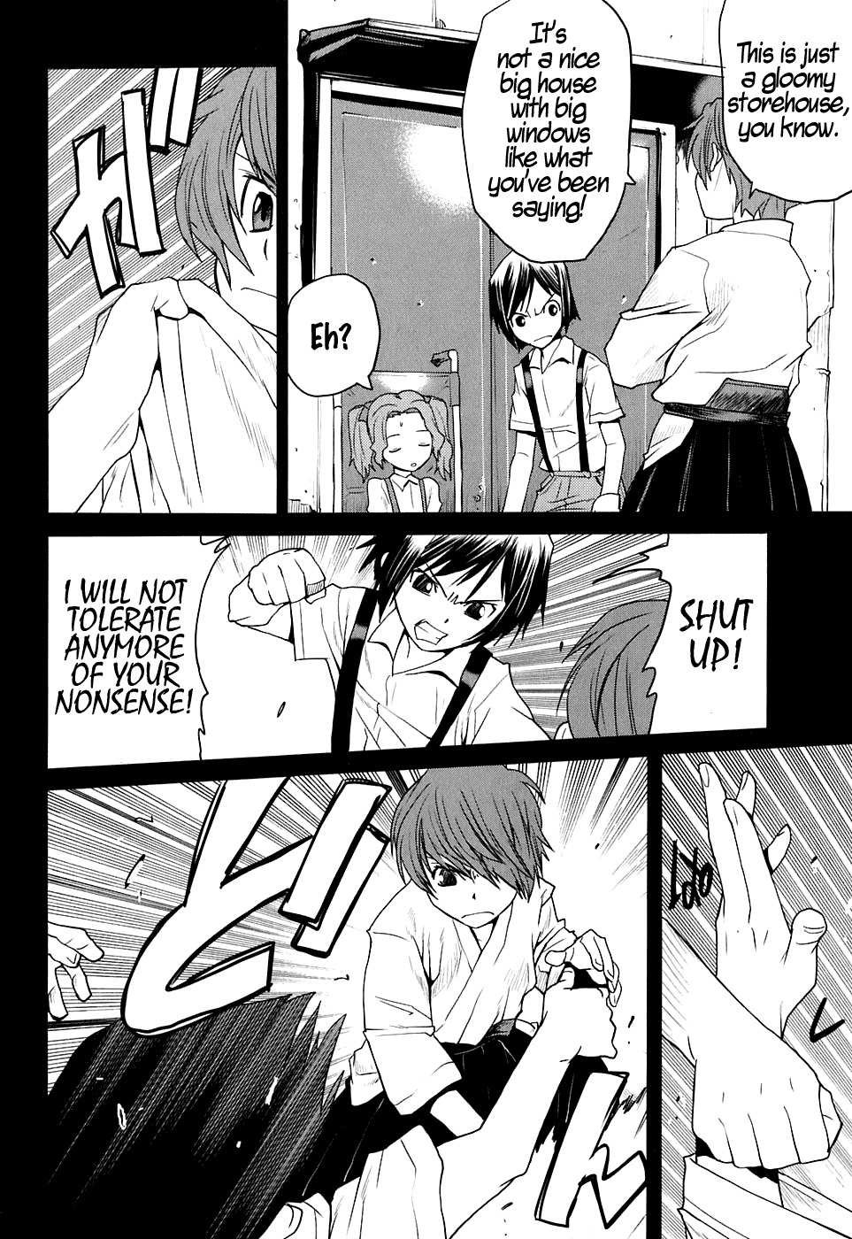 Code Geass: Nightmare of Nunnally Chapter 12 page 10 - Chapter 12: Prison Of Happiness 2 Summer Days Of The Past