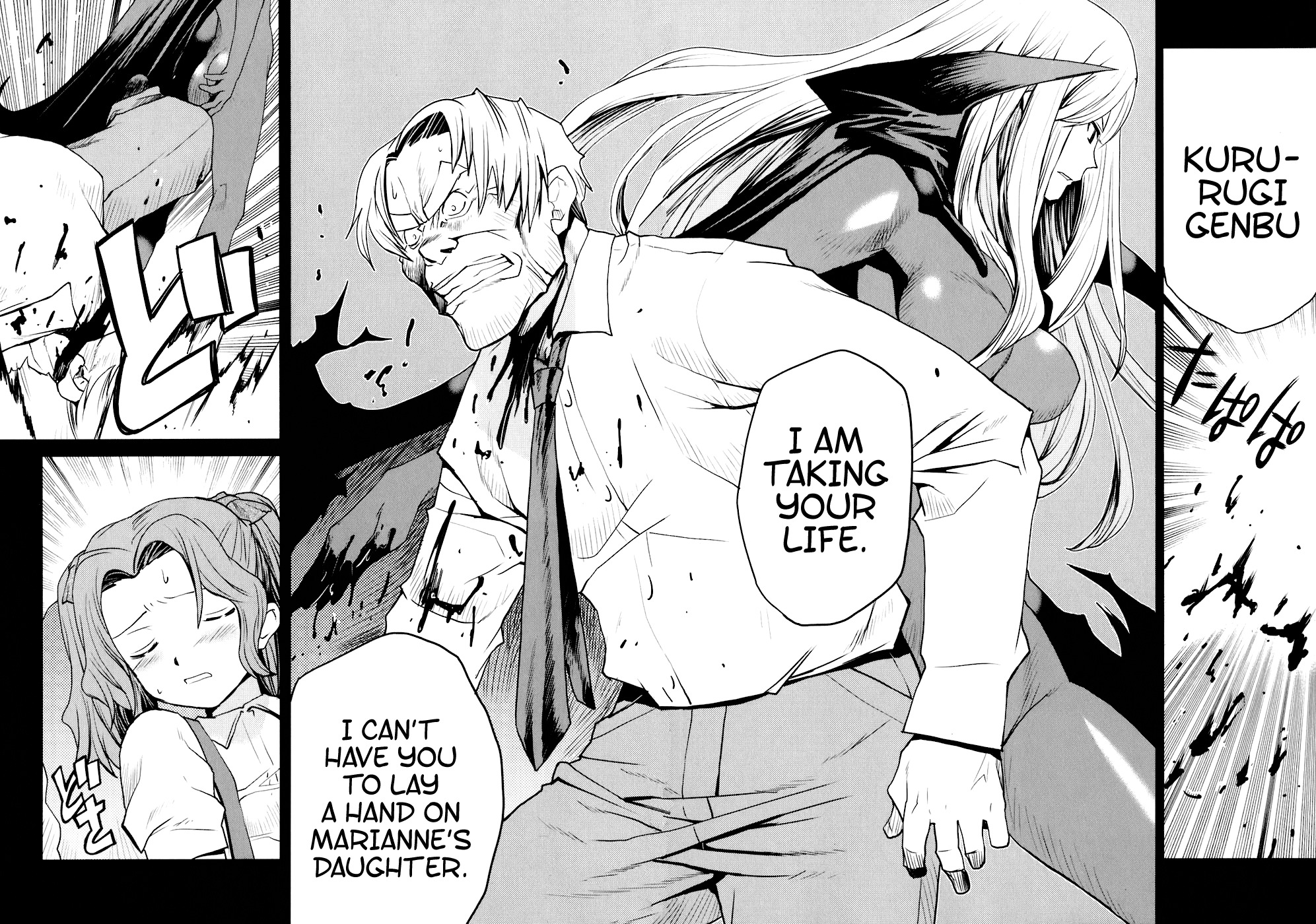 Code Geass: Nightmare of Nunnally Chapter 13 page 10 - Chapter 13: Happiness 3:Summer Days of the Past