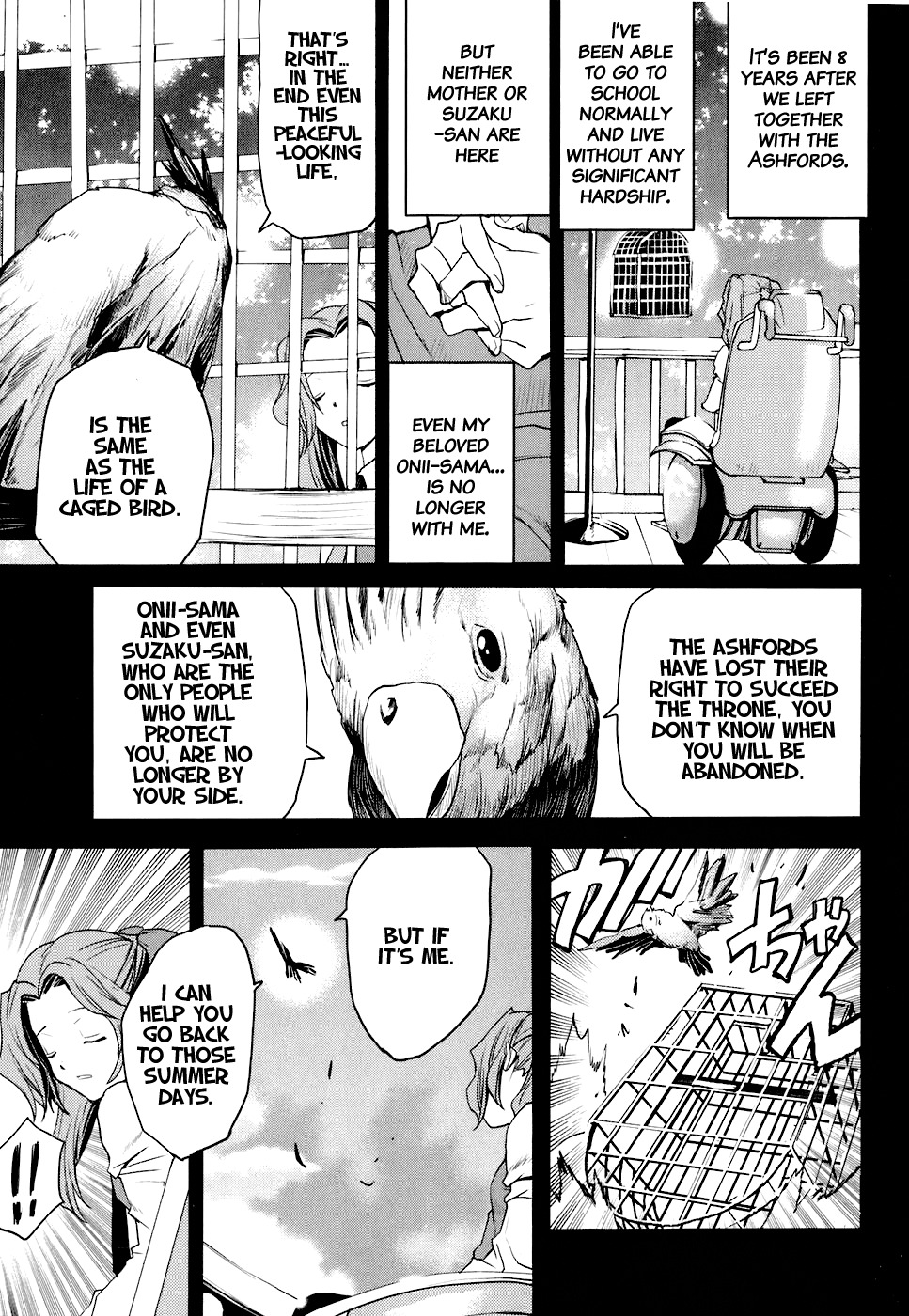 Code Geass: Nightmare of Nunnally Chapter 13 page 16 - Chapter 13: Happiness 3:Summer Days of the Past