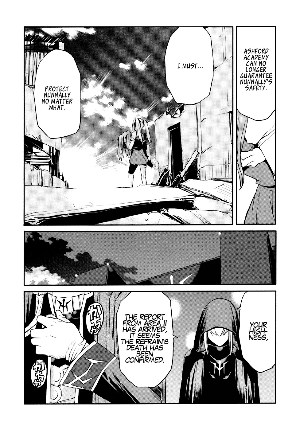 Code Geass: Nightmare of Nunnally Chapter 13 page 29 - Chapter 13: Happiness 3:Summer Days of the Past