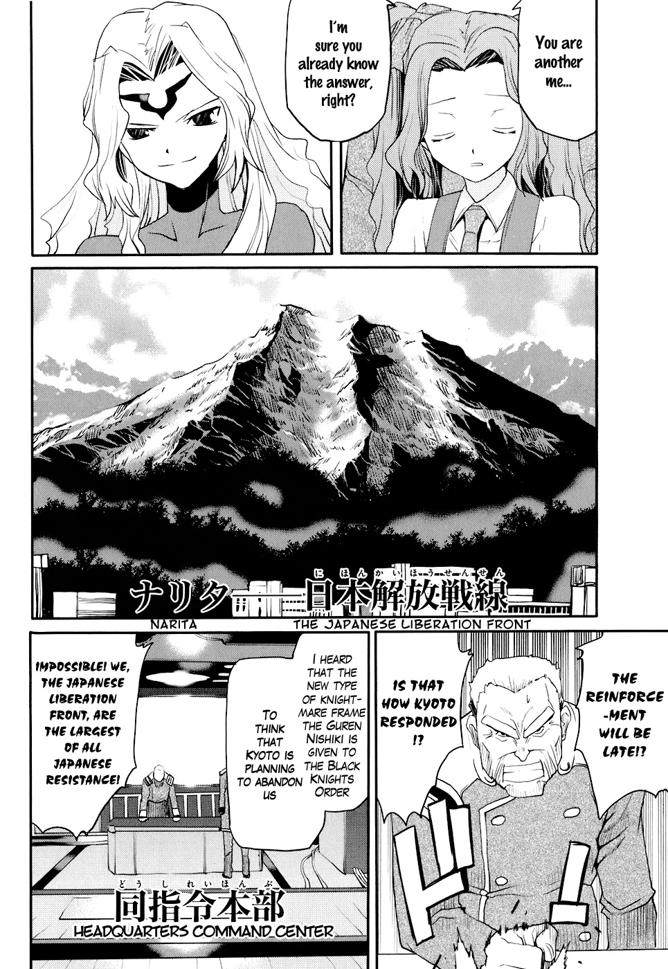 Code Geass: Nightmare of Nunnally Chapter 14 page 14 - Chapter 14: The Battle at Narita 1:the Crumbling Mountain