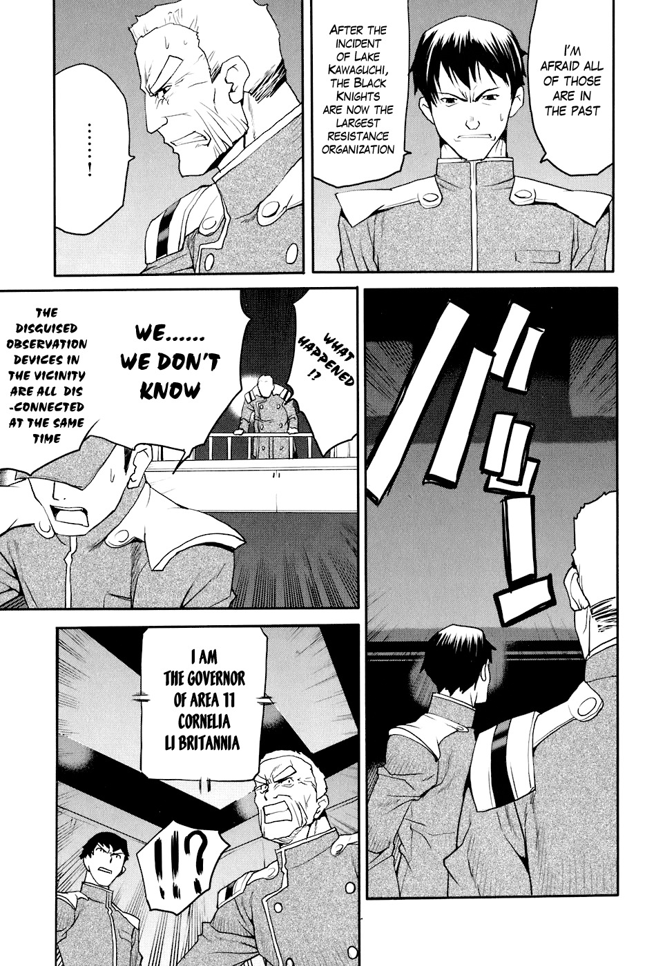 Code Geass: Nightmare of Nunnally Chapter 14 page 15 - Chapter 14: The Battle at Narita 1:the Crumbling Mountain