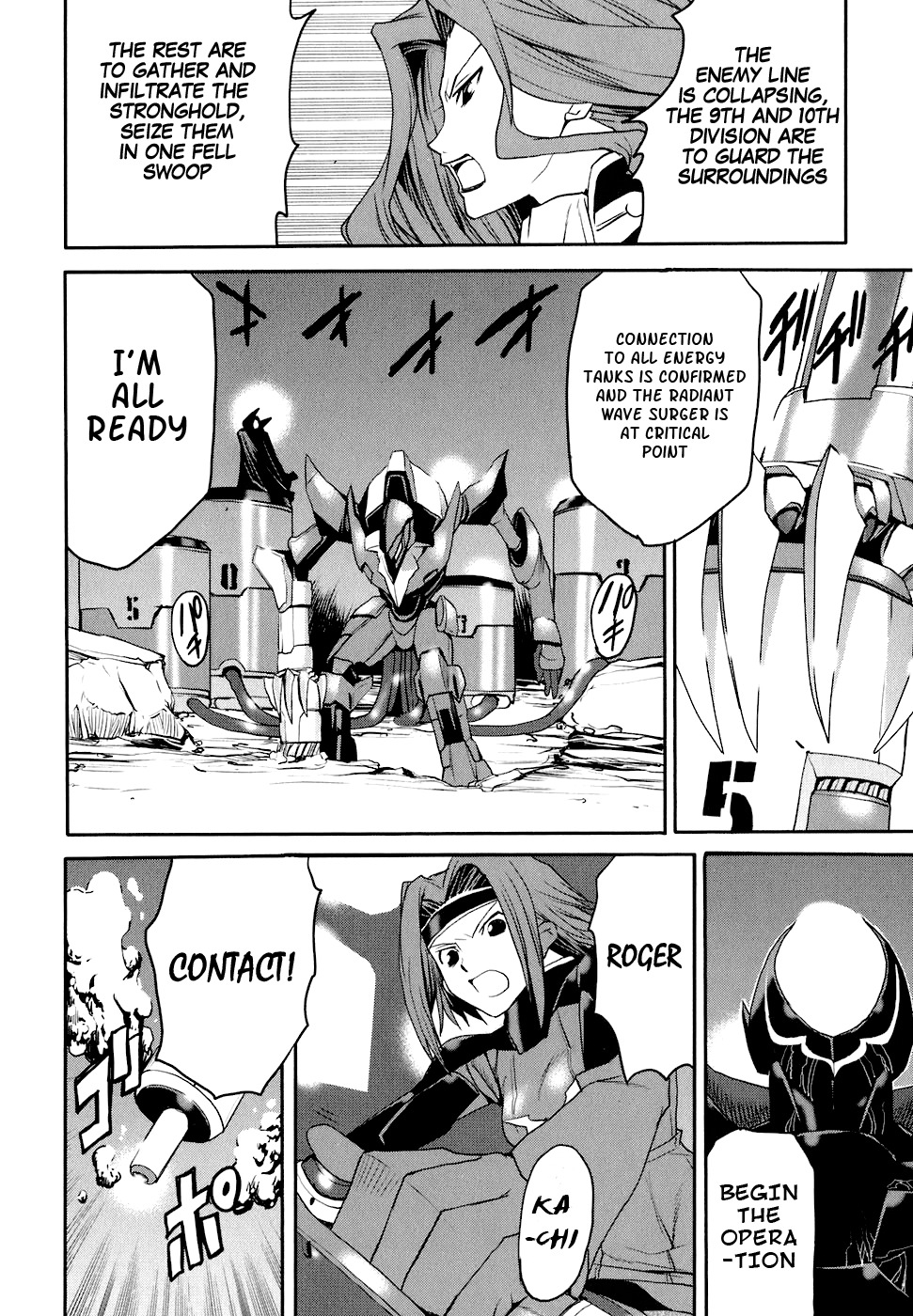 Code Geass: Nightmare of Nunnally Chapter 14 page 22 - Chapter 14: The Battle at Narita 1:the Crumbling Mountain