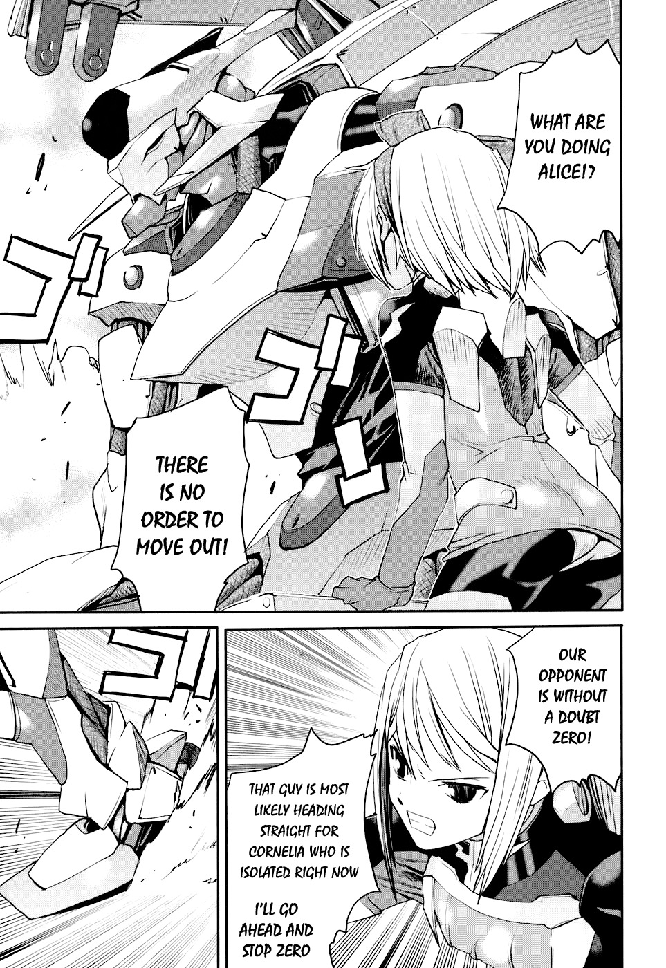 Code Geass: Nightmare of Nunnally Chapter 14 page 29 - Chapter 14: The Battle at Narita 1:the Crumbling Mountain