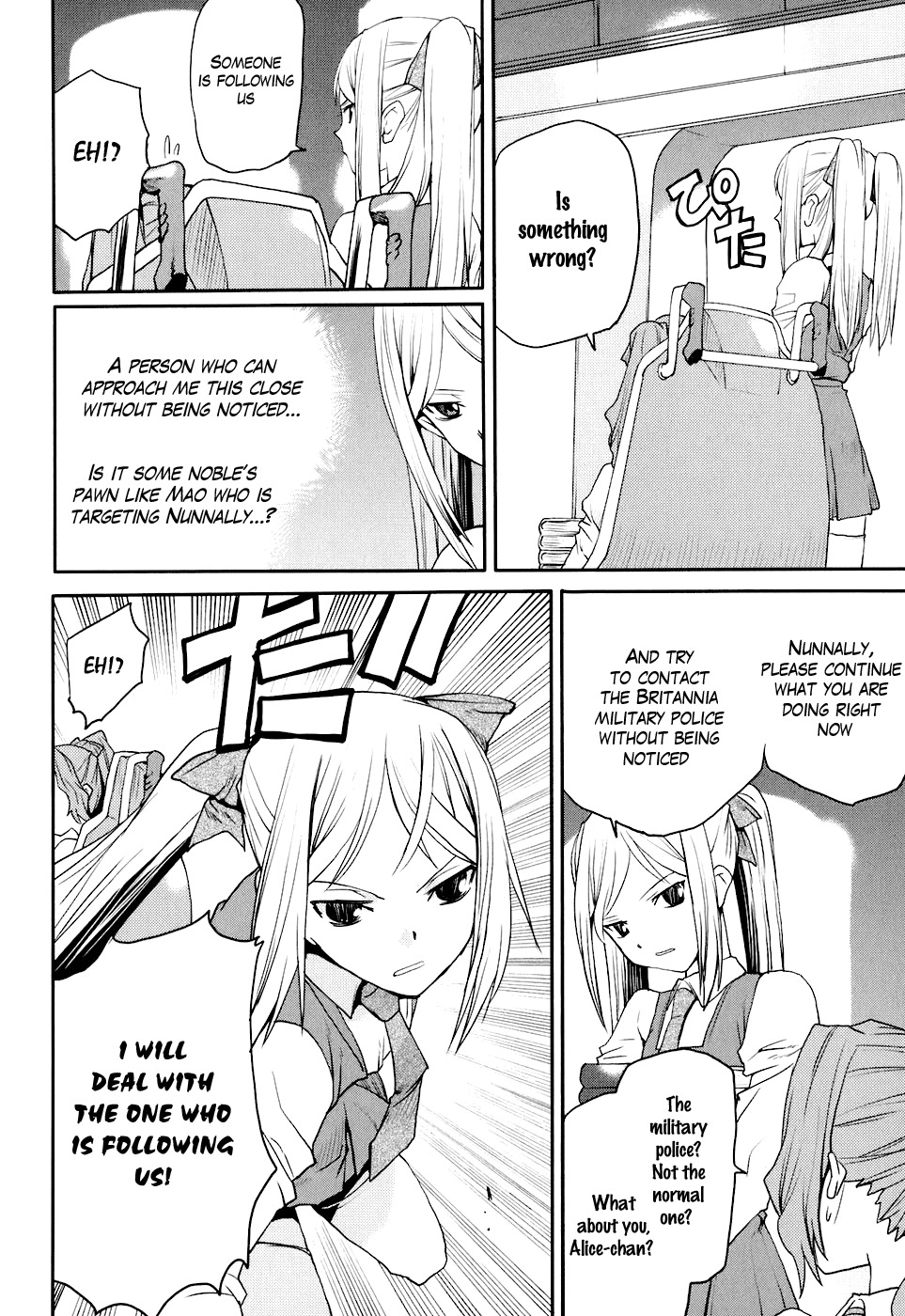Code Geass: Nightmare of Nunnally Chapter 14 page 4 - Chapter 14: The Battle at Narita 1:the Crumbling Mountain