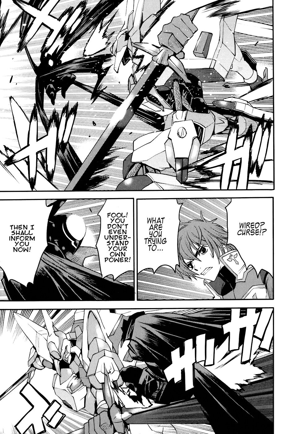 Code Geass: Nightmare of Nunnally Chapter 15 page 13 - Chapter 15: The Battle at Narita 2:The White Knight and the Black Demon King