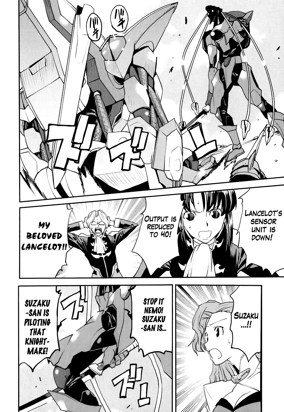 Code Geass: Nightmare of Nunnally Chapter 16 page 17 - Chapter 16: The Battle at Narita 3:Contract Termination