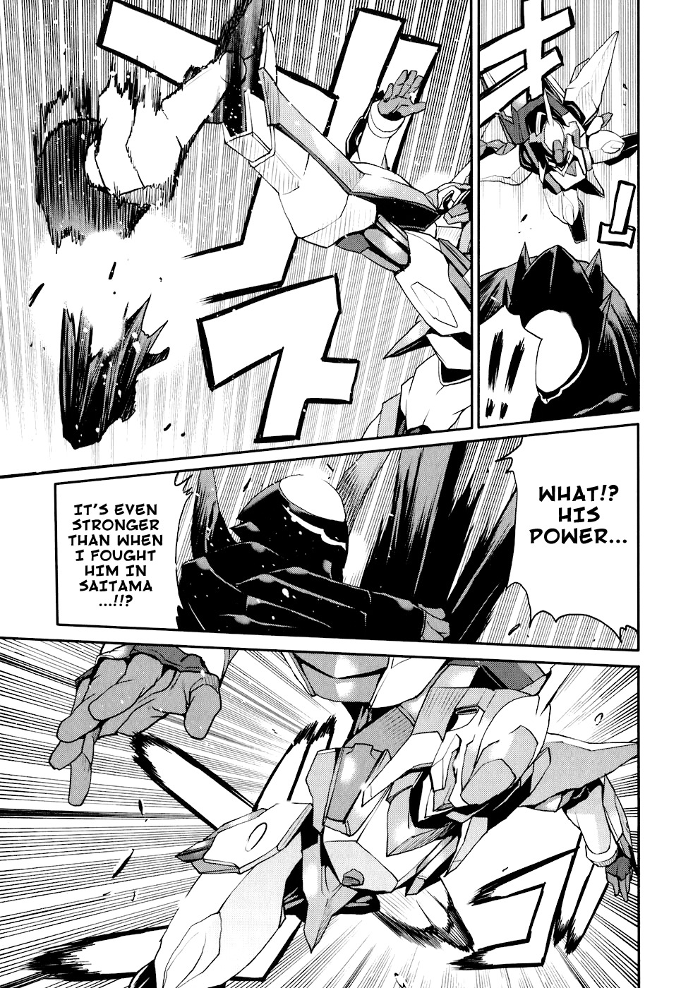 Code Geass: Nightmare of Nunnally Chapter 16 page 8 - Chapter 16: The Battle at Narita 3:Contract Termination