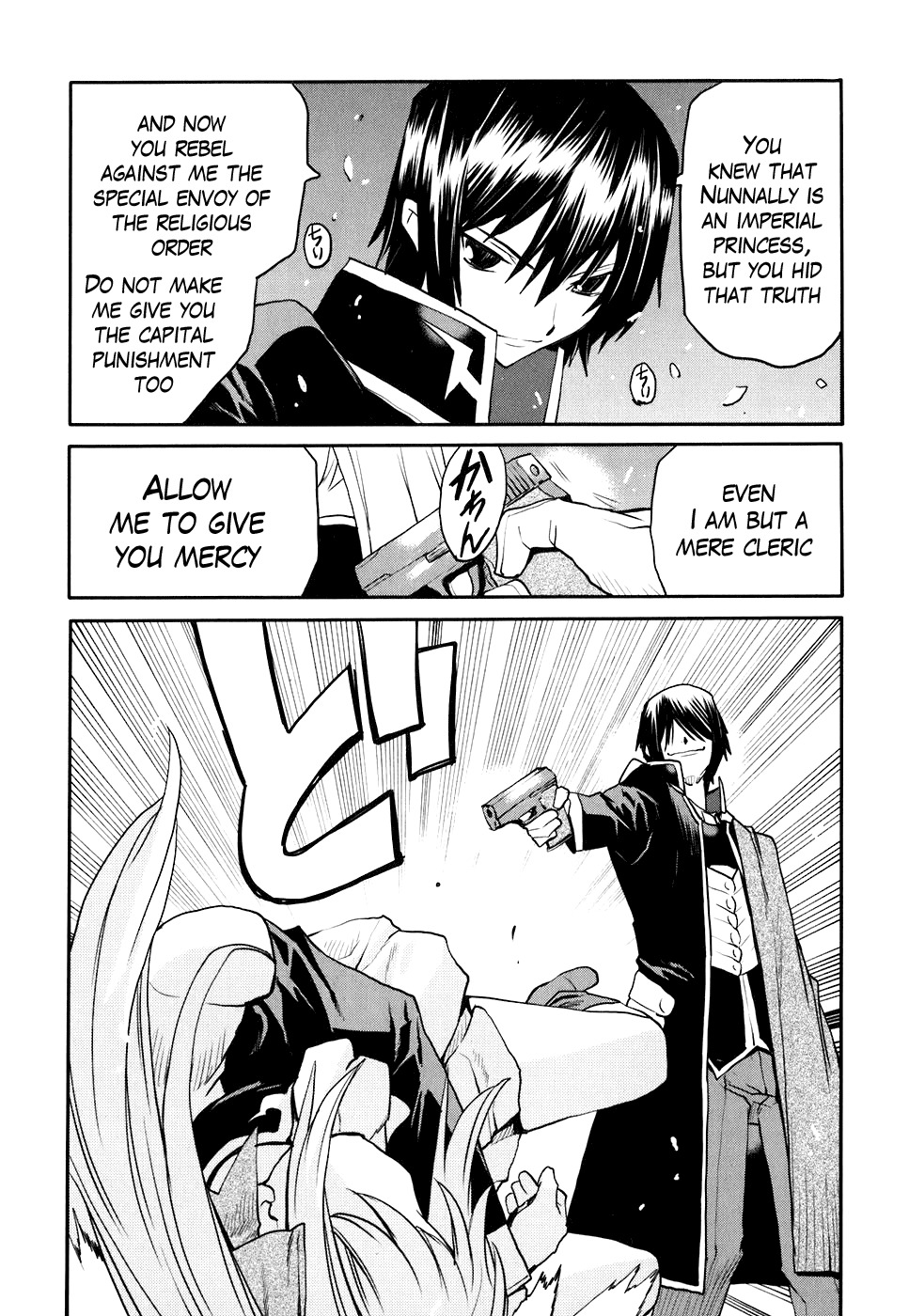 Code Geass: Nightmare of Nunnally Chapter 17 page 23 - Chapter 17: The Genealogy Of Witchi The Imprisoned Nunnally