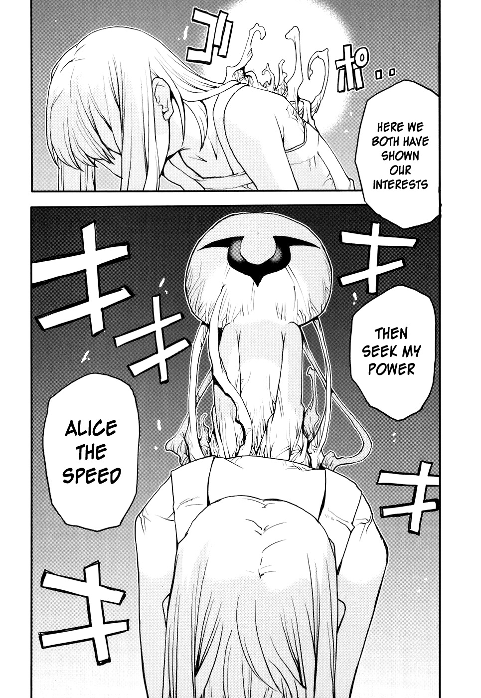 Code Geass: Nightmare of Nunnally Chapter 17 page 36 - Chapter 17: The Genealogy Of Witchi The Imprisoned Nunnally