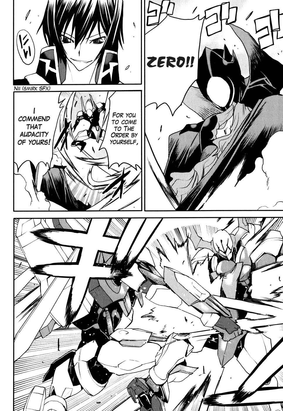 Code Geass: Nightmare of Nunnally Chapter 19 page 2 - Chapter 19: The Genealogy Of Witch 3:Code Geass