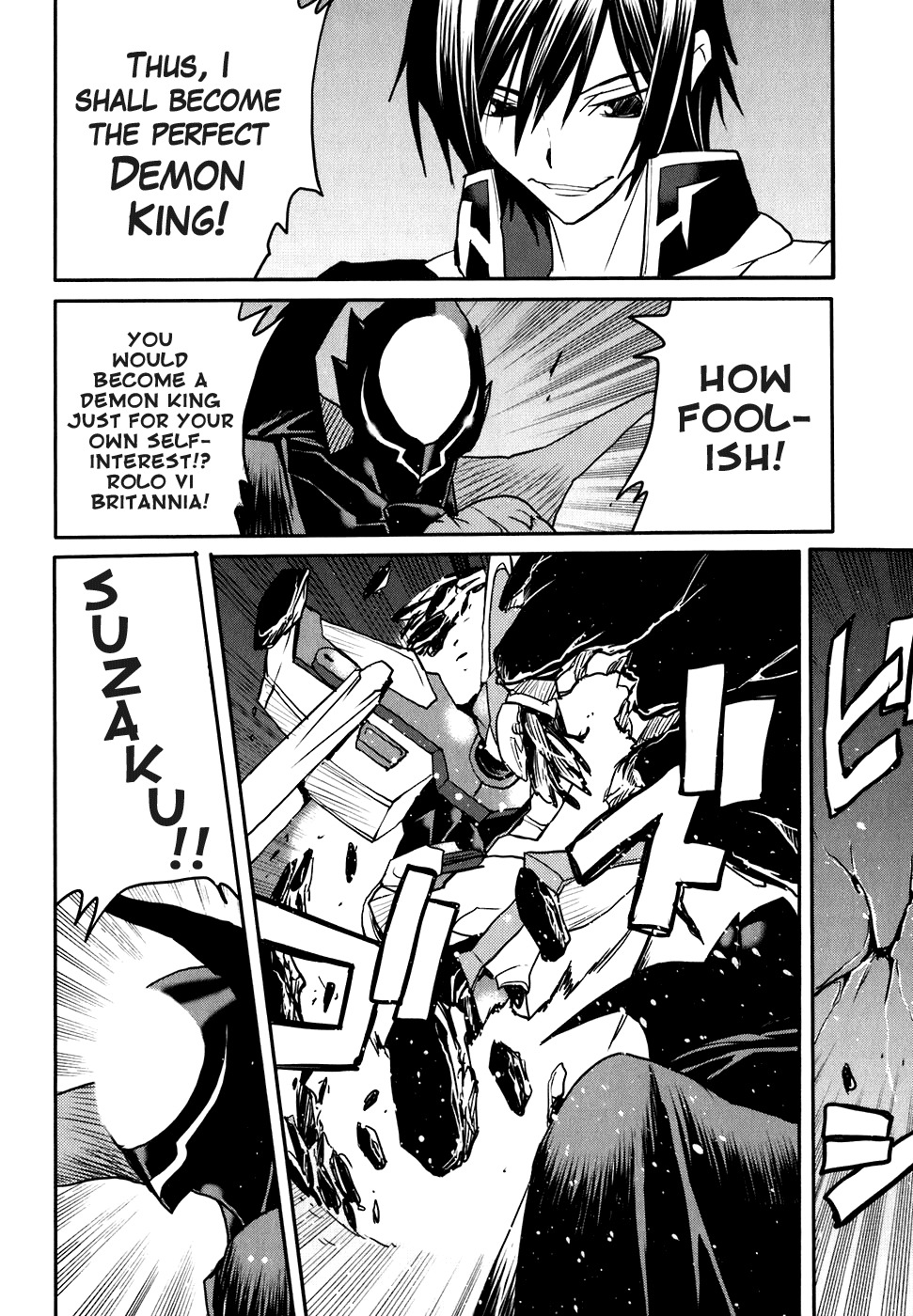 Code Geass: Nightmare of Nunnally Chapter 19 page 20 - Chapter 19: The Genealogy Of Witch 3:Code Geass