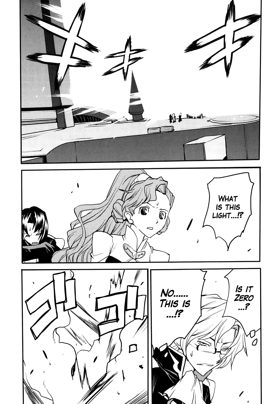 Code Geass: Nightmare of Nunnally Chapter 19 page 30 - Chapter 19: The Genealogy Of Witch 3:Code Geass