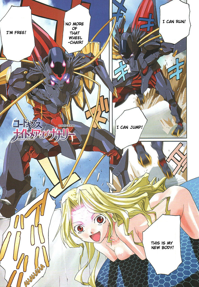 Code Geass: Nightmare of Nunnally Chapter 2 page 1 - Chapter 2: The Black Nightmare
