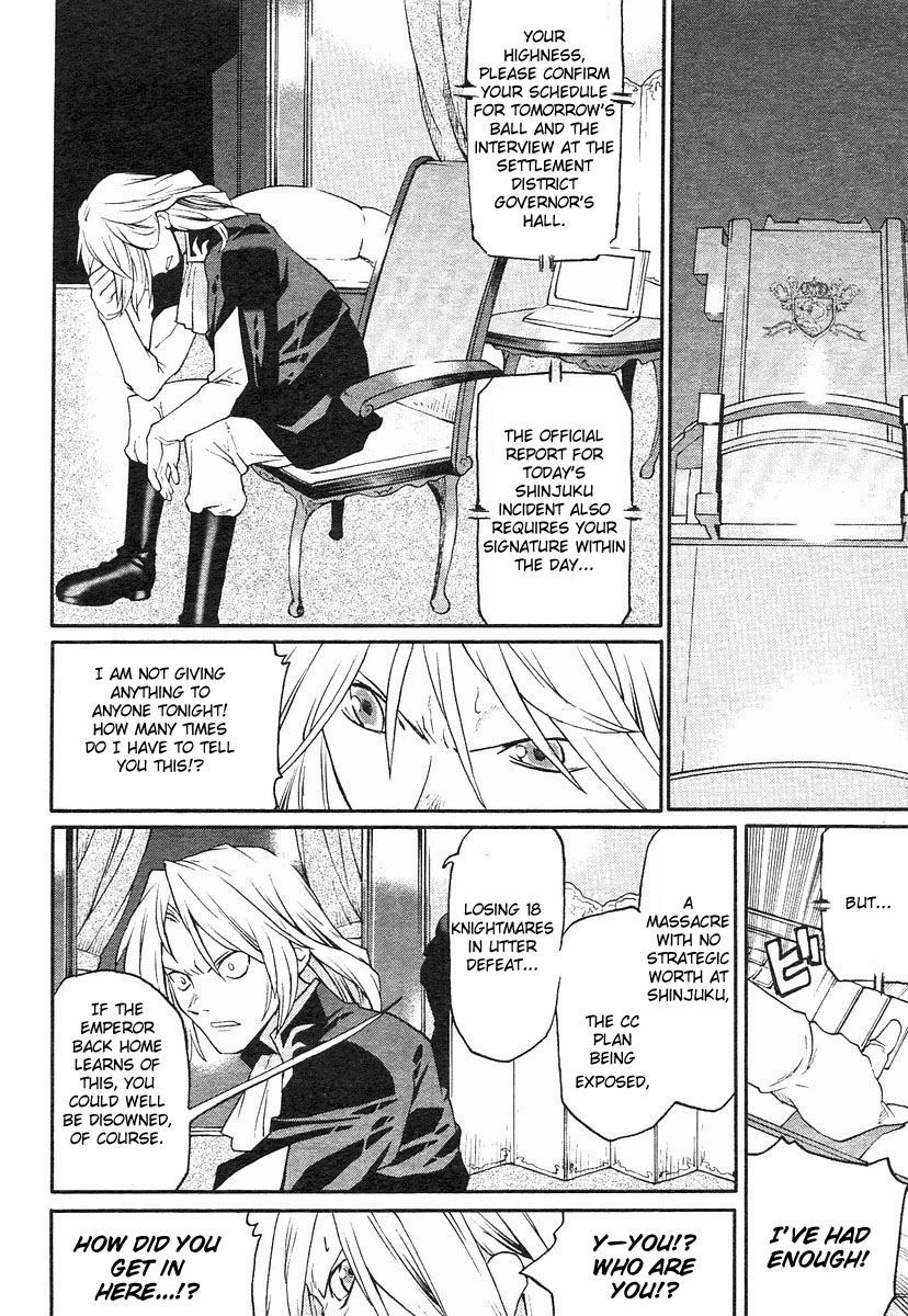 Code Geass: Nightmare of Nunnally Chapter 2 page 27 - Chapter 2: The Black Nightmare