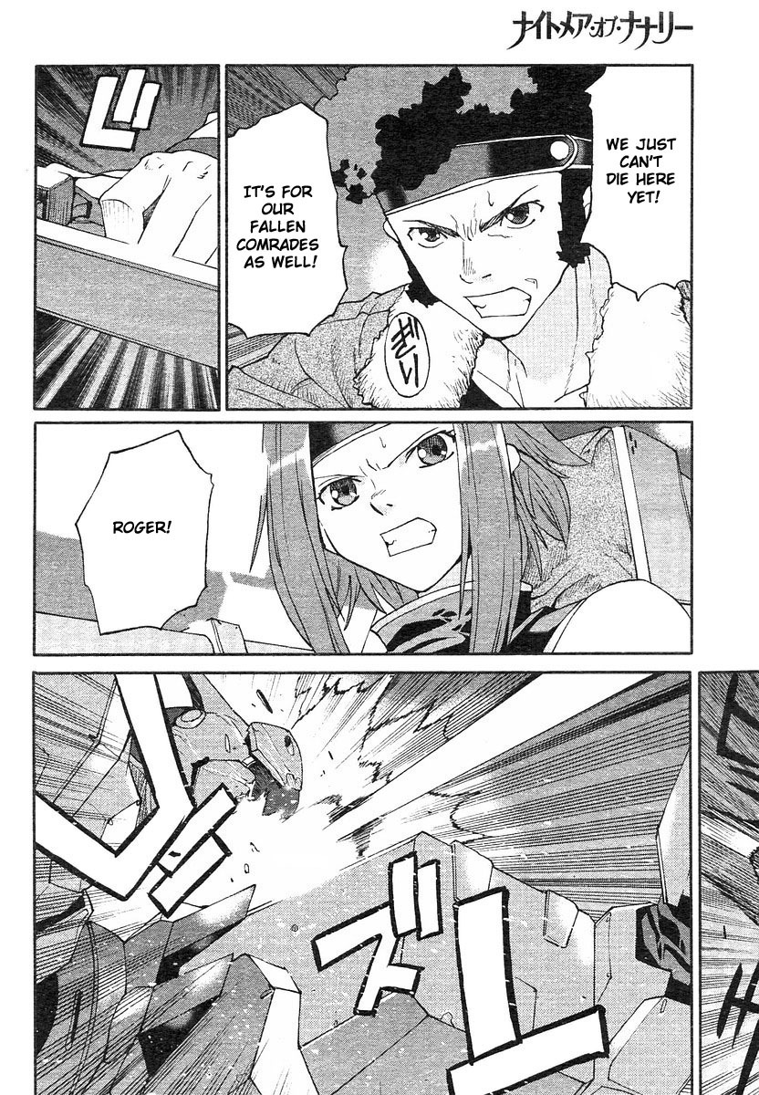 Code Geass: Nightmare of Nunnally Chapter 2 page 5 - Chapter 2: The Black Nightmare