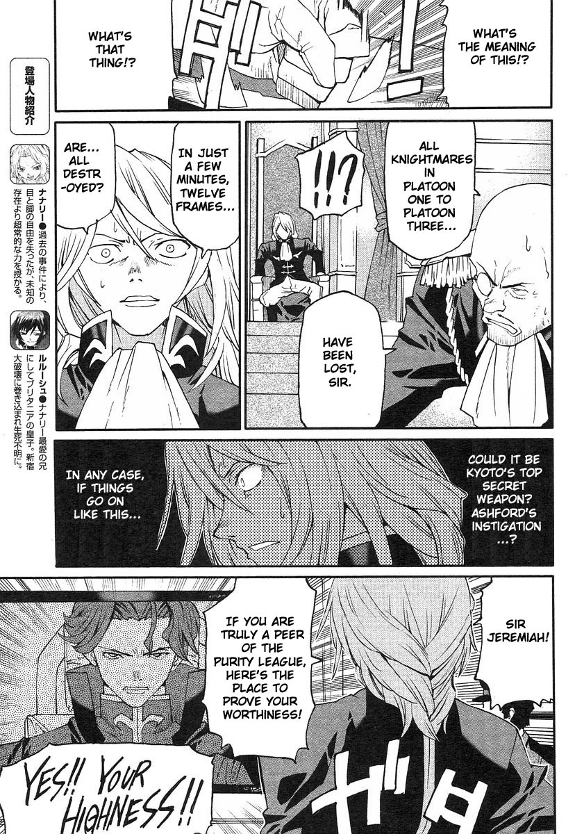 Code Geass: Nightmare of Nunnally Chapter 2 page 8 - Chapter 2: The Black Nightmare