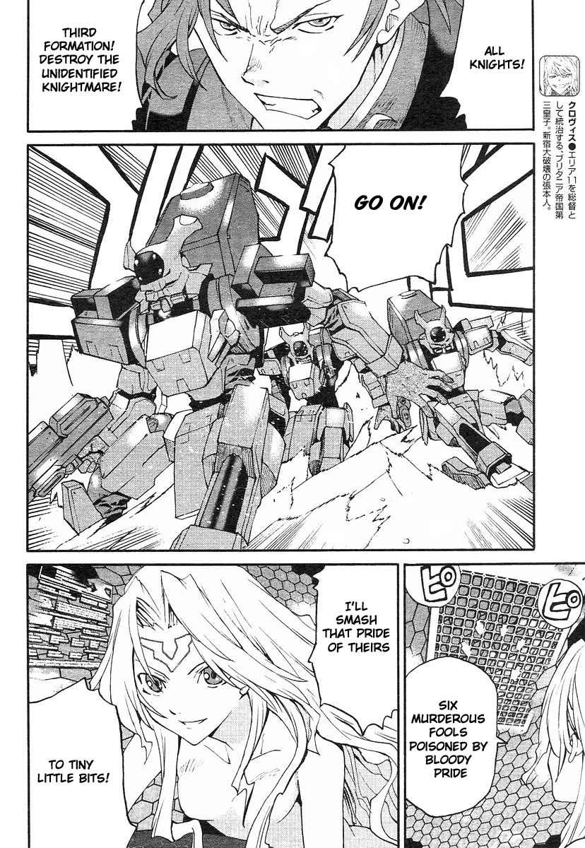 Code Geass: Nightmare of Nunnally Chapter 2 page 9 - Chapter 2: The Black Nightmare