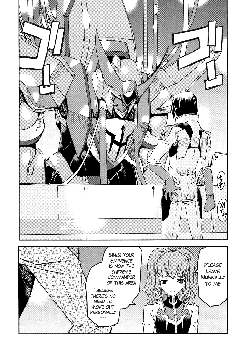 Code Geass: Nightmare of Nunnally Chapter 20 page 18 - Chapter 20: Demon King Rolo 1:The Empire, The Rebellion.
