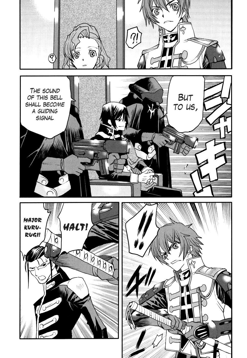 Code Geass: Nightmare of Nunnally Chapter 20 page 4 - Chapter 20: Demon King Rolo 1:The Empire, The Rebellion.