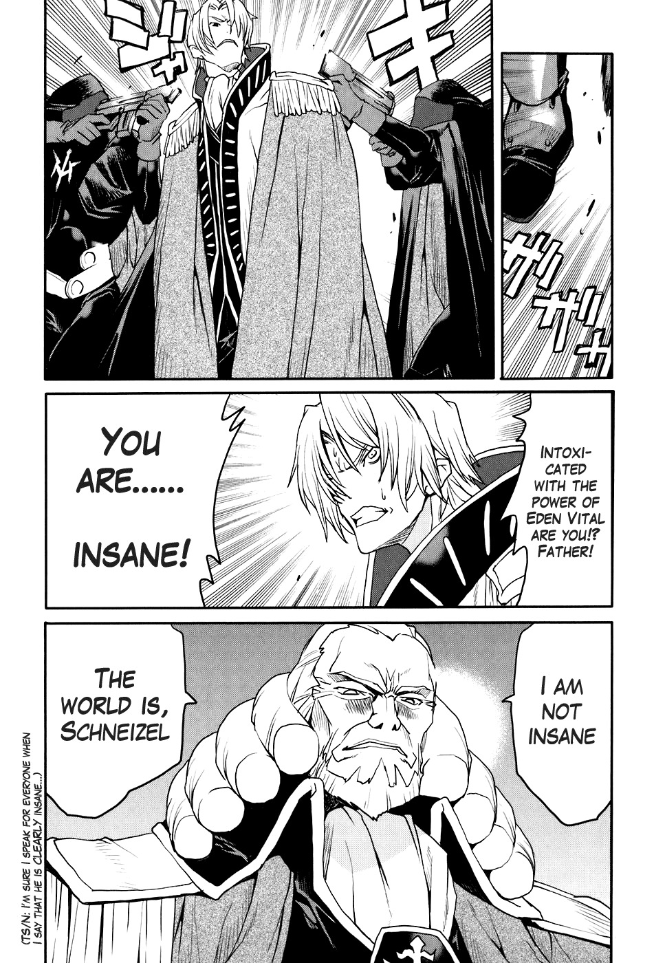 Code Geass: Nightmare of Nunnally Chapter 20 page 9 - Chapter 20: Demon King Rolo 1:The Empire, The Rebellion.