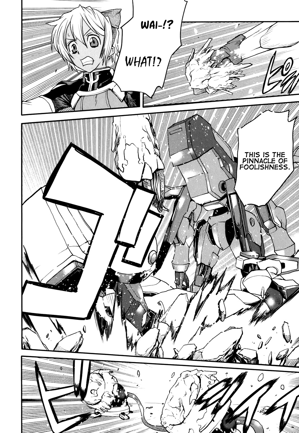 Code Geass: Nightmare of Nunnally Chapter 21 page 22 - Chapter 21: Demon King Rolo II:The Icy Pursuer