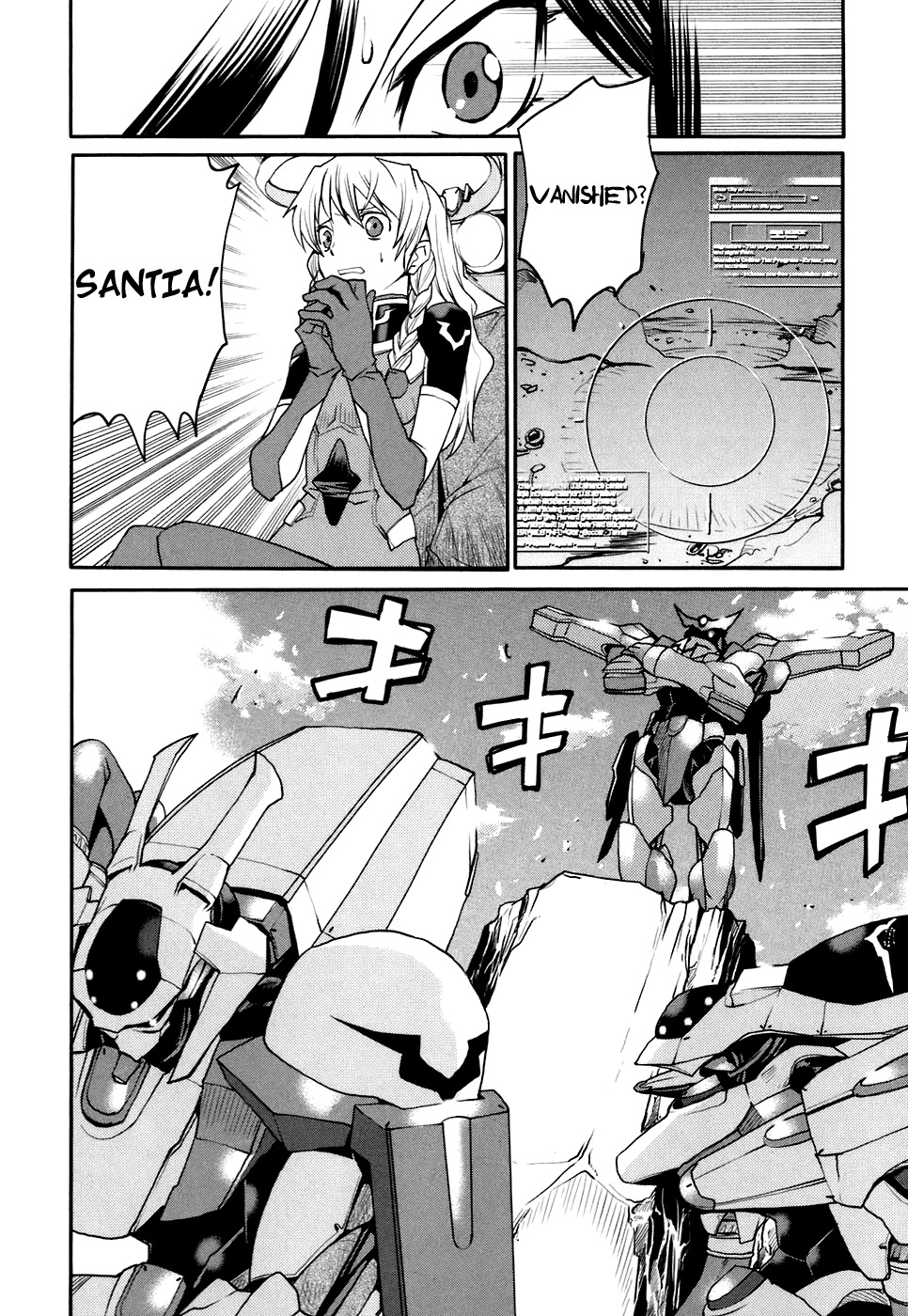 Code Geass: Nightmare of Nunnally Chapter 21 page 24 - Chapter 21: Demon King Rolo II:The Icy Pursuer