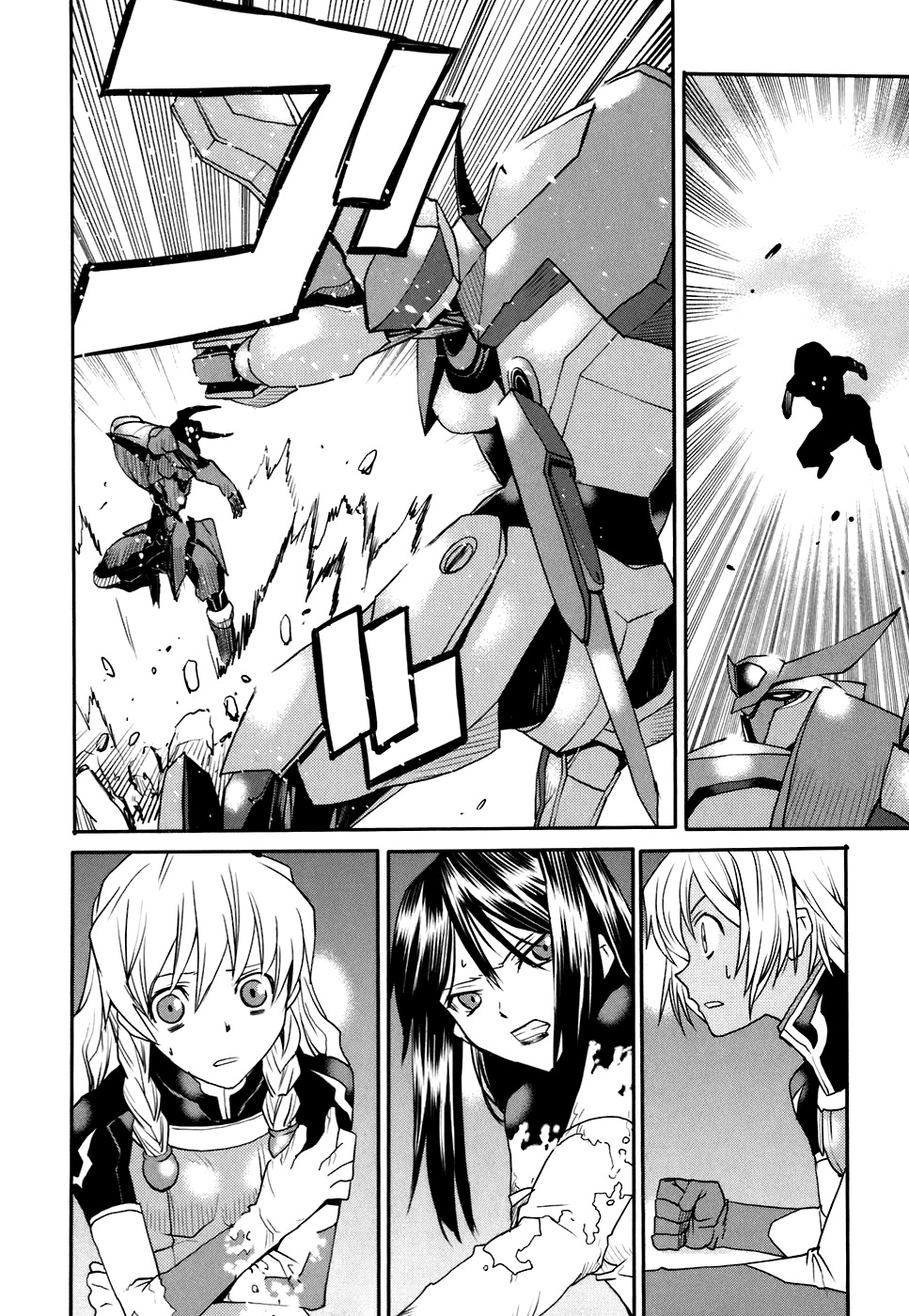 Code Geass: Nightmare of Nunnally Chapter 21 page 26 - Chapter 21: Demon King Rolo II:The Icy Pursuer