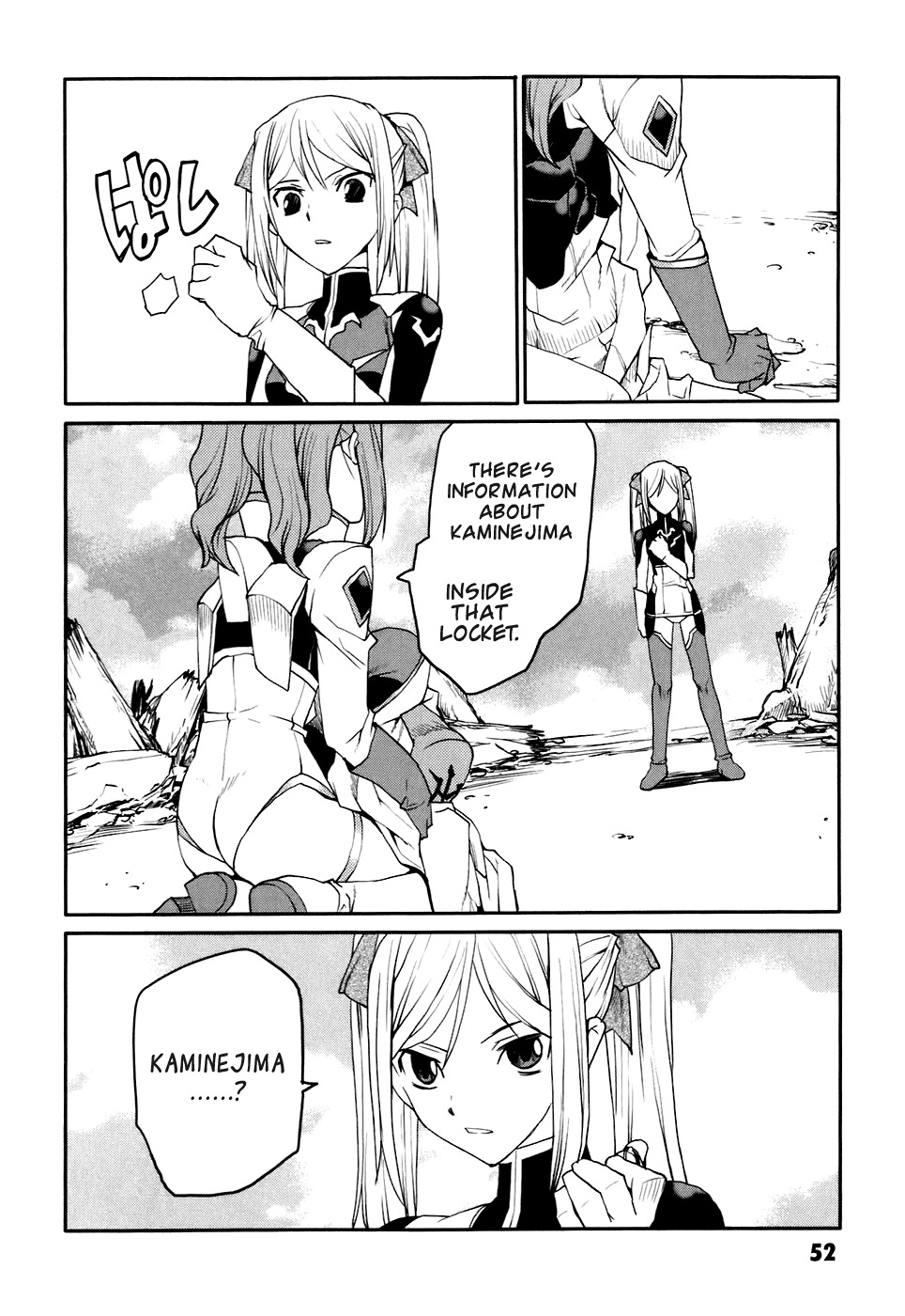 Code Geass: Nightmare of Nunnally Chapter 22 page 23 - Chapter 22: Demon King Rolo III:Artifical Ones