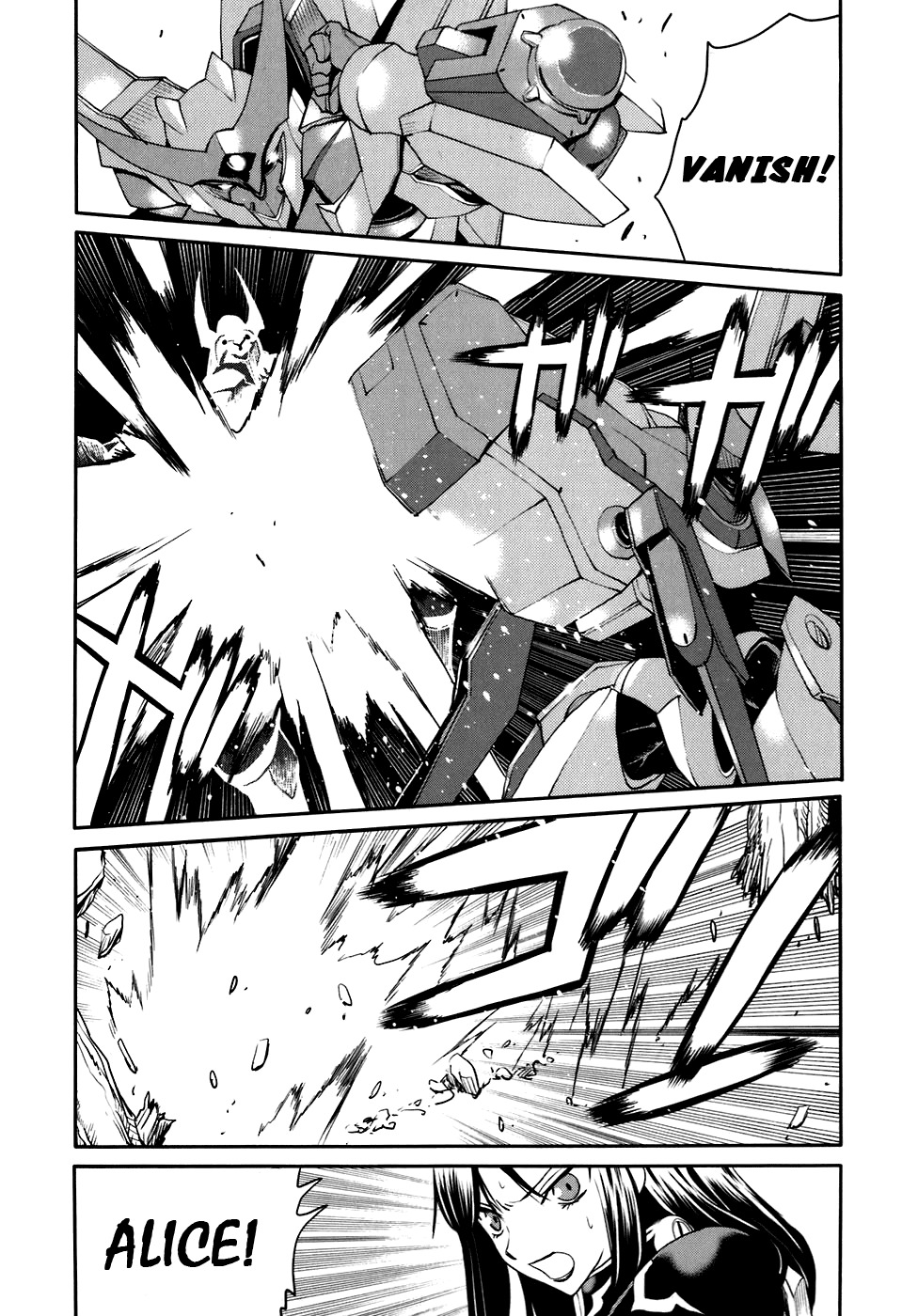 Code Geass: Nightmare of Nunnally Chapter 22 page 3 - Chapter 22: Demon King Rolo III:Artifical Ones