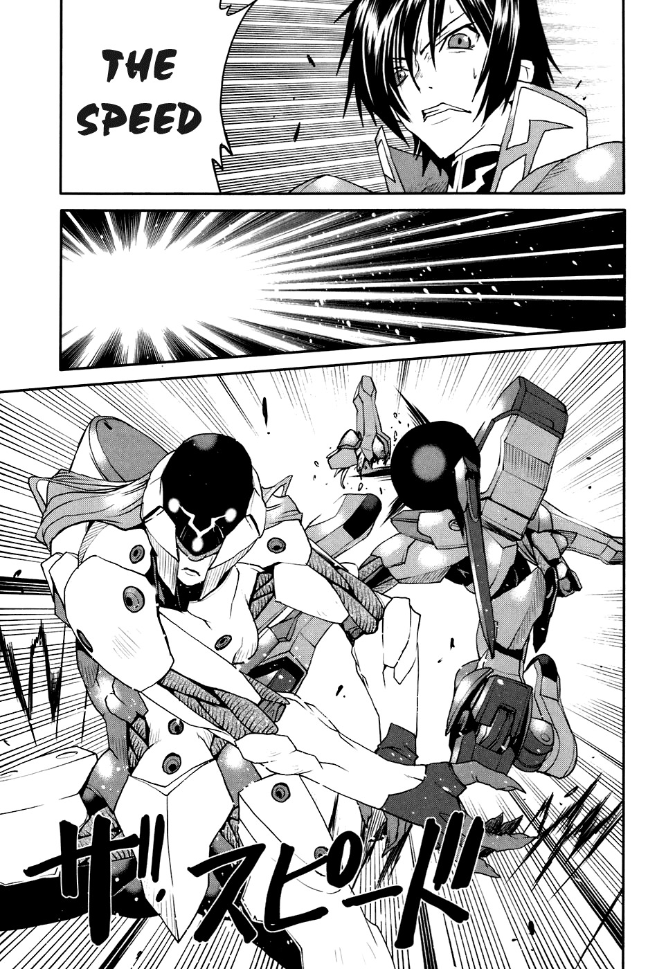 Code Geass: Nightmare of Nunnally Chapter 22 page 9 - Chapter 22: Demon King Rolo III:Artifical Ones