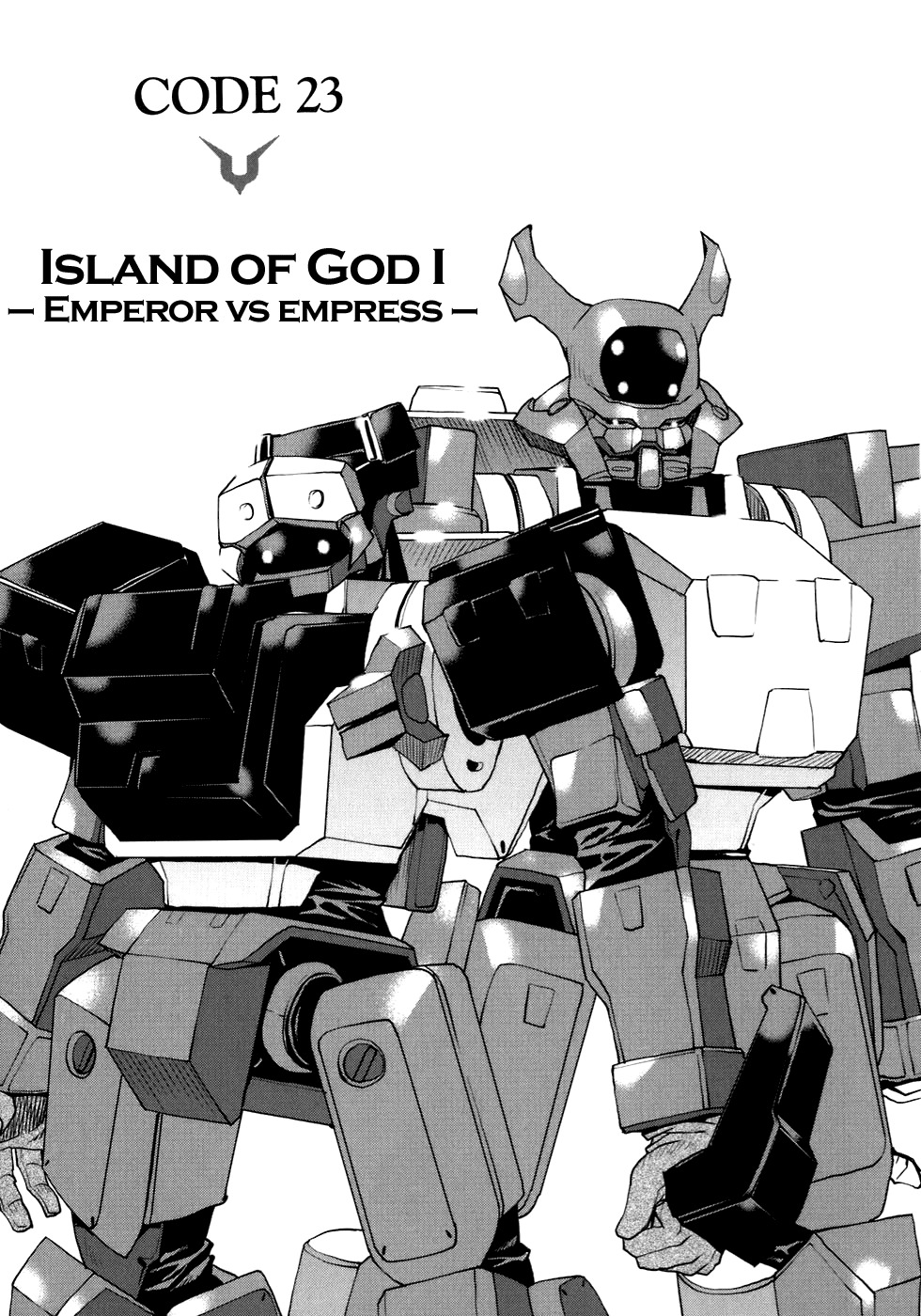 Code Geass: Nightmare of Nunnally Chapter 23 page 1 - Chapter 23: Island of God I:Emperor vs Empress