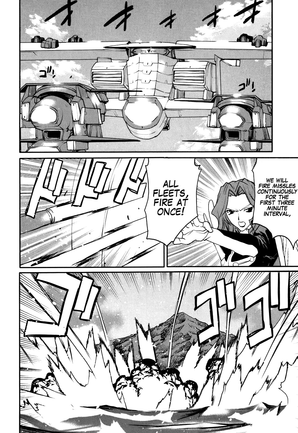 Code Geass: Nightmare of Nunnally Chapter 23 page 17 - Chapter 23: Island of God I:Emperor vs Empress