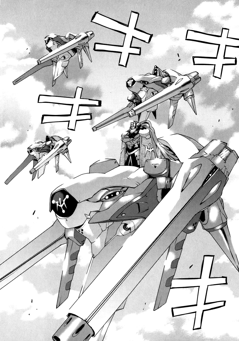 Code Geass: Nightmare of Nunnally Chapter 23 page 26 - Chapter 23: Island of God I:Emperor vs Empress