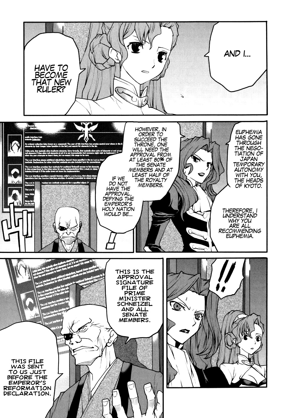 Code Geass: Nightmare of Nunnally Chapter 23 page 3 - Chapter 23: Island of God I:Emperor vs Empress