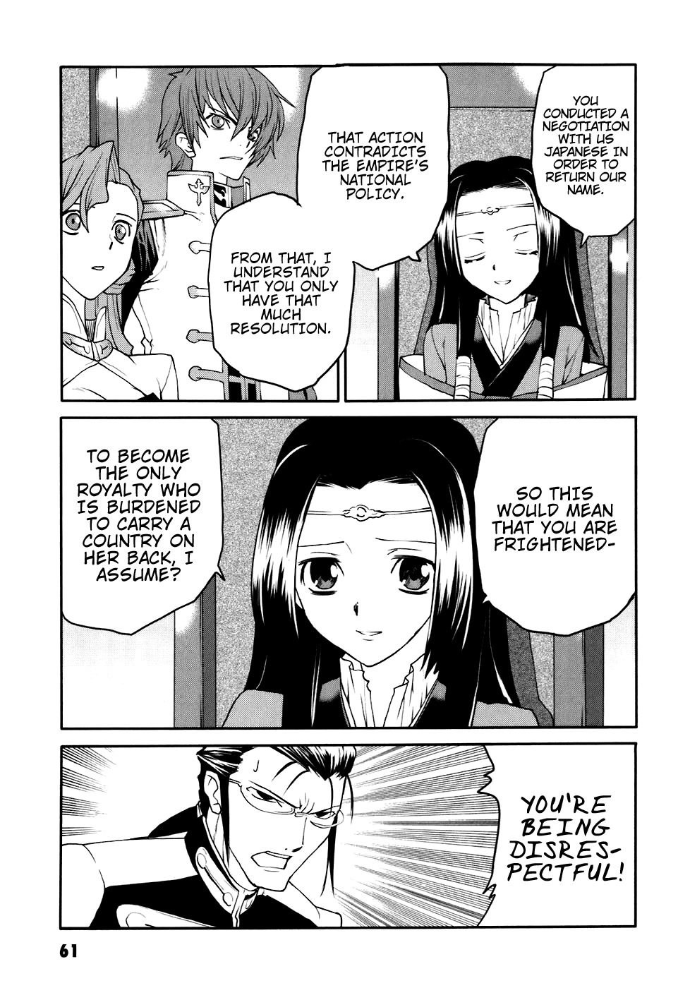 Code Geass: Nightmare of Nunnally Chapter 23 page 5 - Chapter 23: Island of God I:Emperor vs Empress