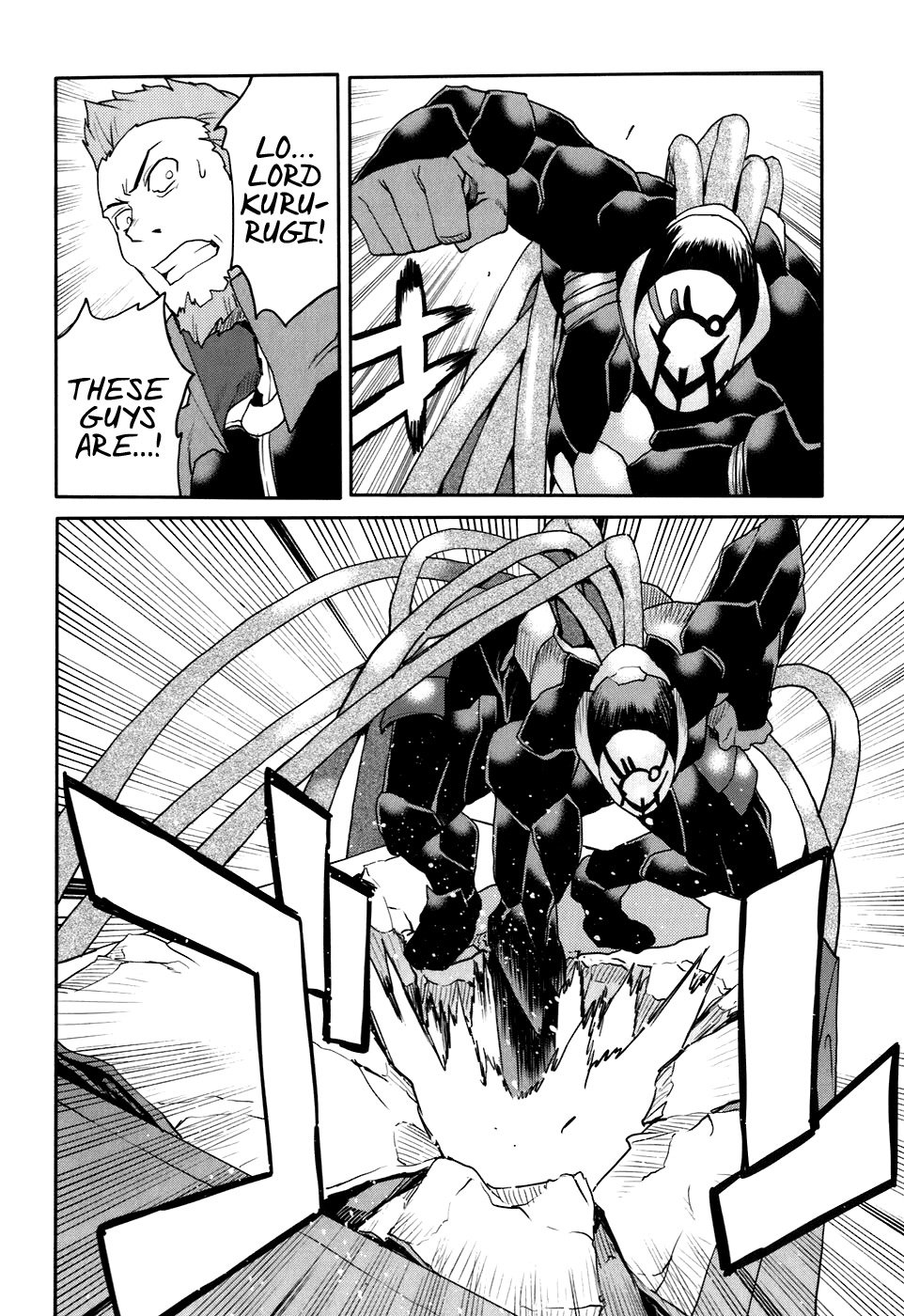 Code Geass: Nightmare of Nunnally Chapter 24 page 8 - Chapter 24: Island of God II:The Kind and Gentle World
