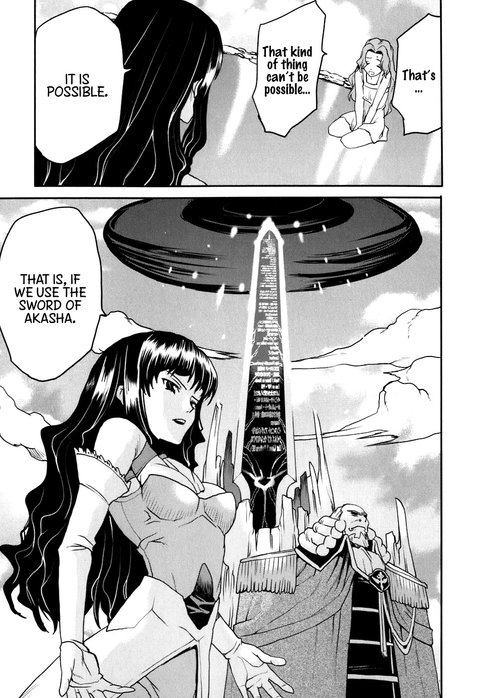 Code Geass: Nightmare of Nunnally Chapter 25 page 10 - Chapter 25: Island of God III:The Zero