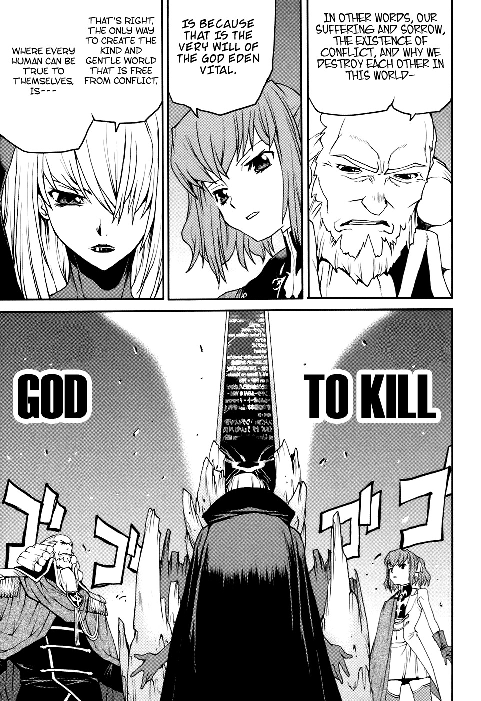 Code Geass: Nightmare of Nunnally Chapter 25 page 17 - Chapter 25: Island of God III:The Zero