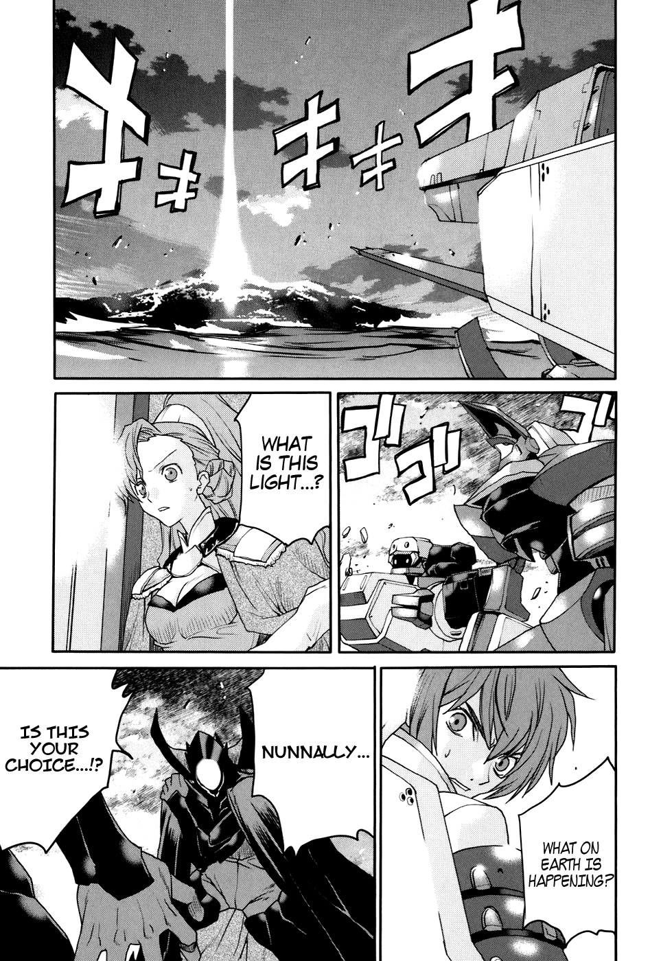 Code Geass: Nightmare of Nunnally Chapter 25 page 21 - Chapter 25: Island of God III:The Zero