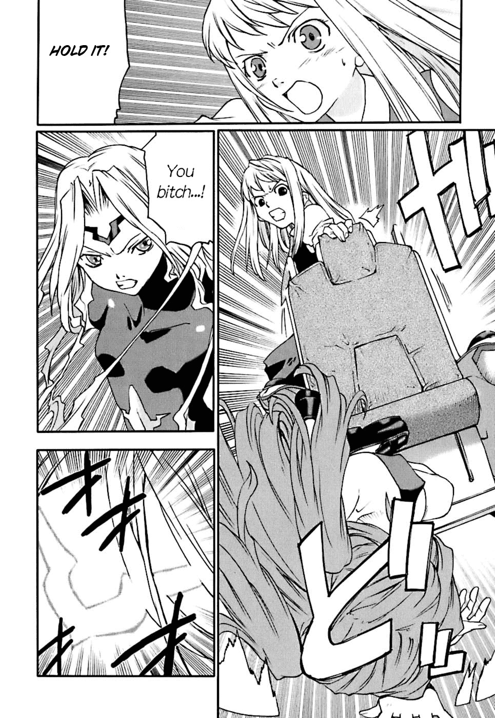 Code Geass: Nightmare of Nunnally Chapter 3 page 12 - Chapter 3: Magical Device Nemo