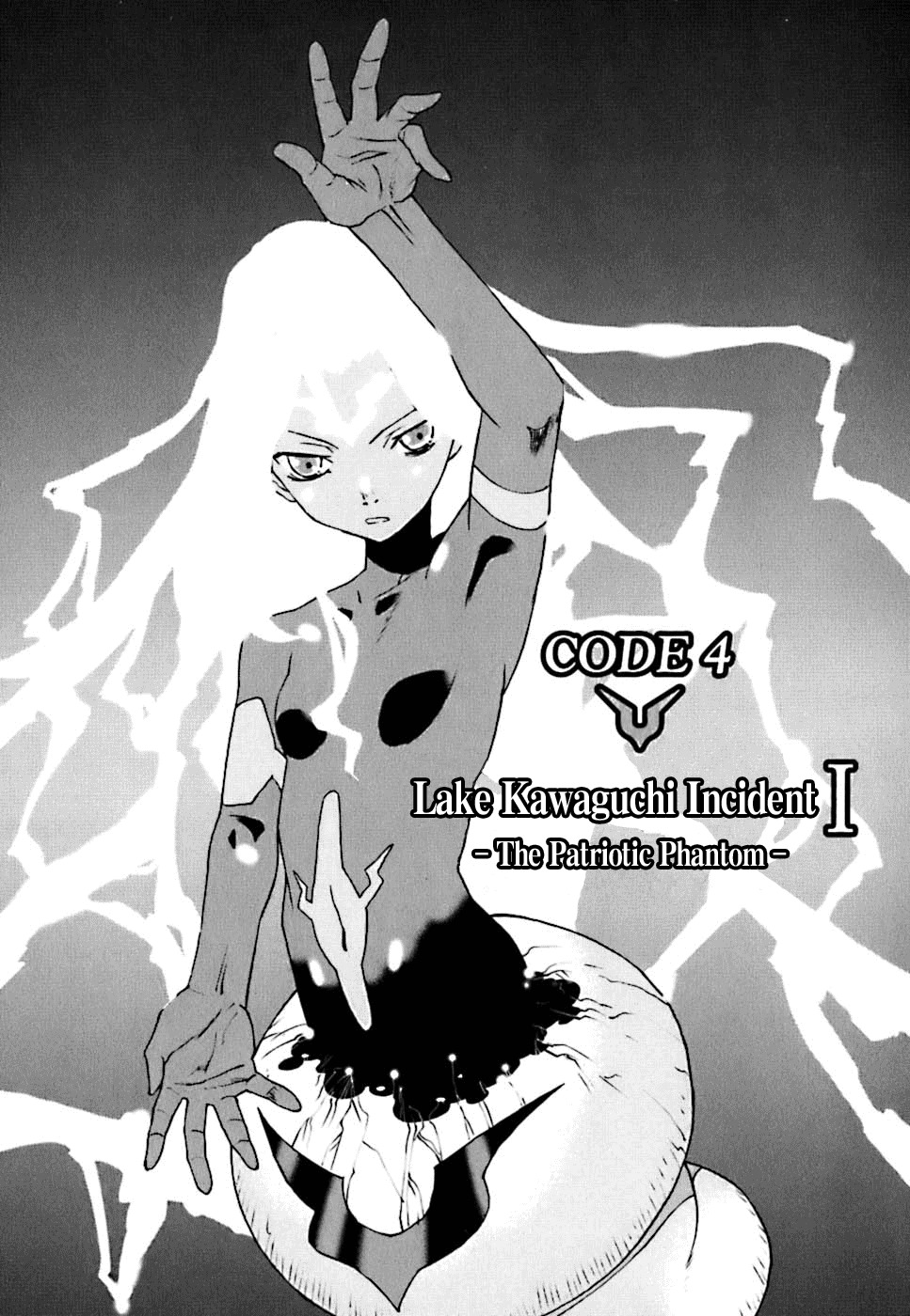 Code Geass: Nightmare of Nunnally Chapter 4 page 1 - Chapter 4: Lake Kawaguchi Incident 1