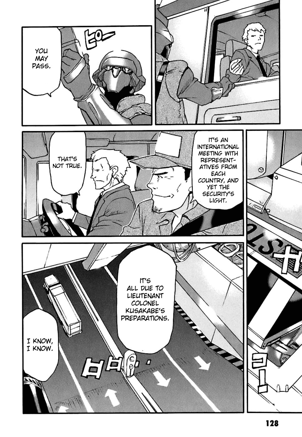 Code Geass: Nightmare of Nunnally Chapter 4 page 17 - Chapter 4: Lake Kawaguchi Incident 1