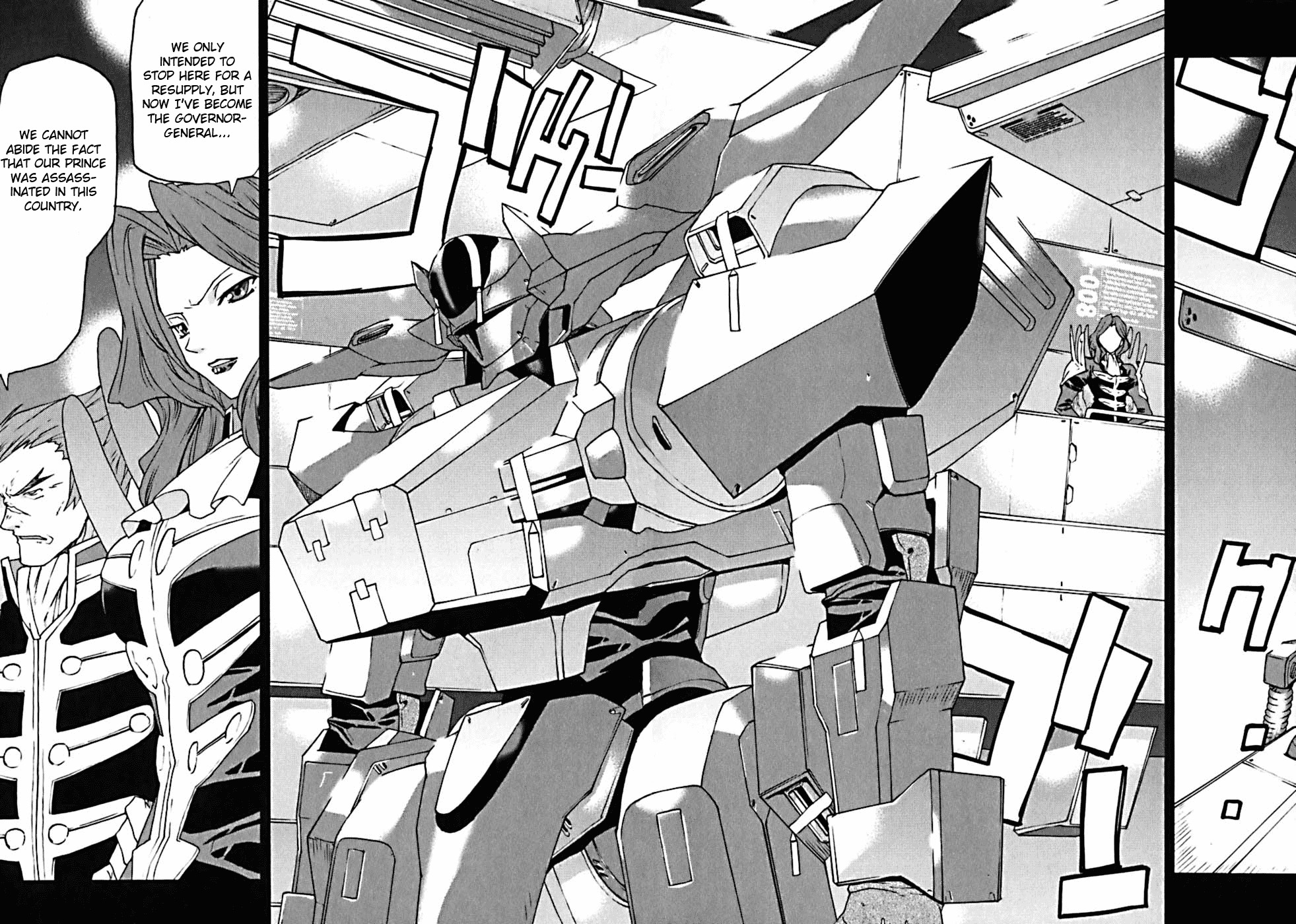 Code Geass: Nightmare of Nunnally Chapter 4 page 2 - Chapter 4: Lake Kawaguchi Incident 1