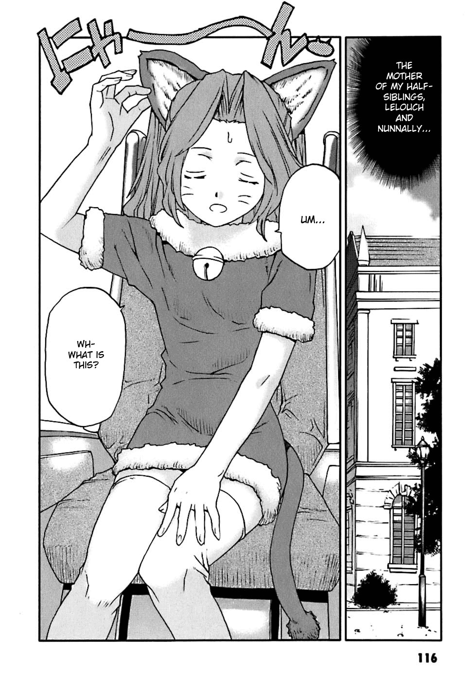 Code Geass: Nightmare of Nunnally Chapter 4 page 5 - Chapter 4: Lake Kawaguchi Incident 1