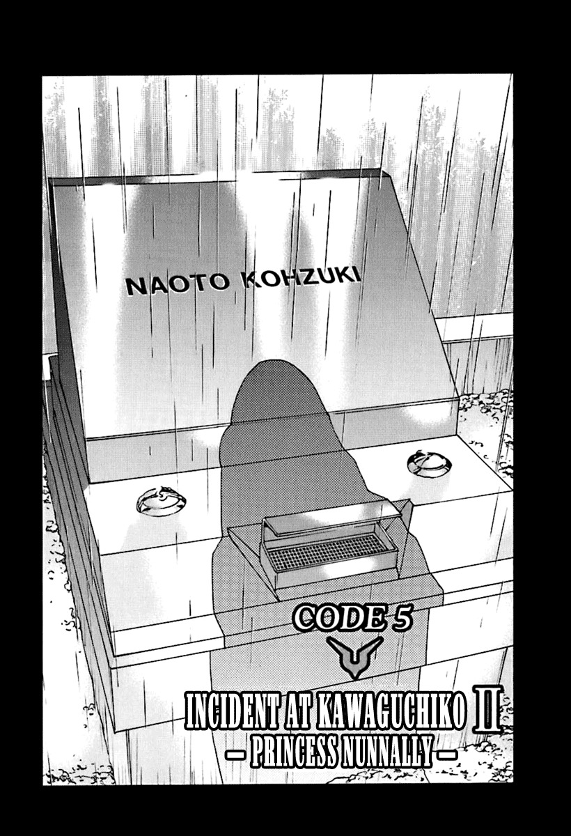 Code Geass: Nightmare of Nunnally Chapter 5 page 1 - Chapter 5: Incident at Kawaguchiko 2