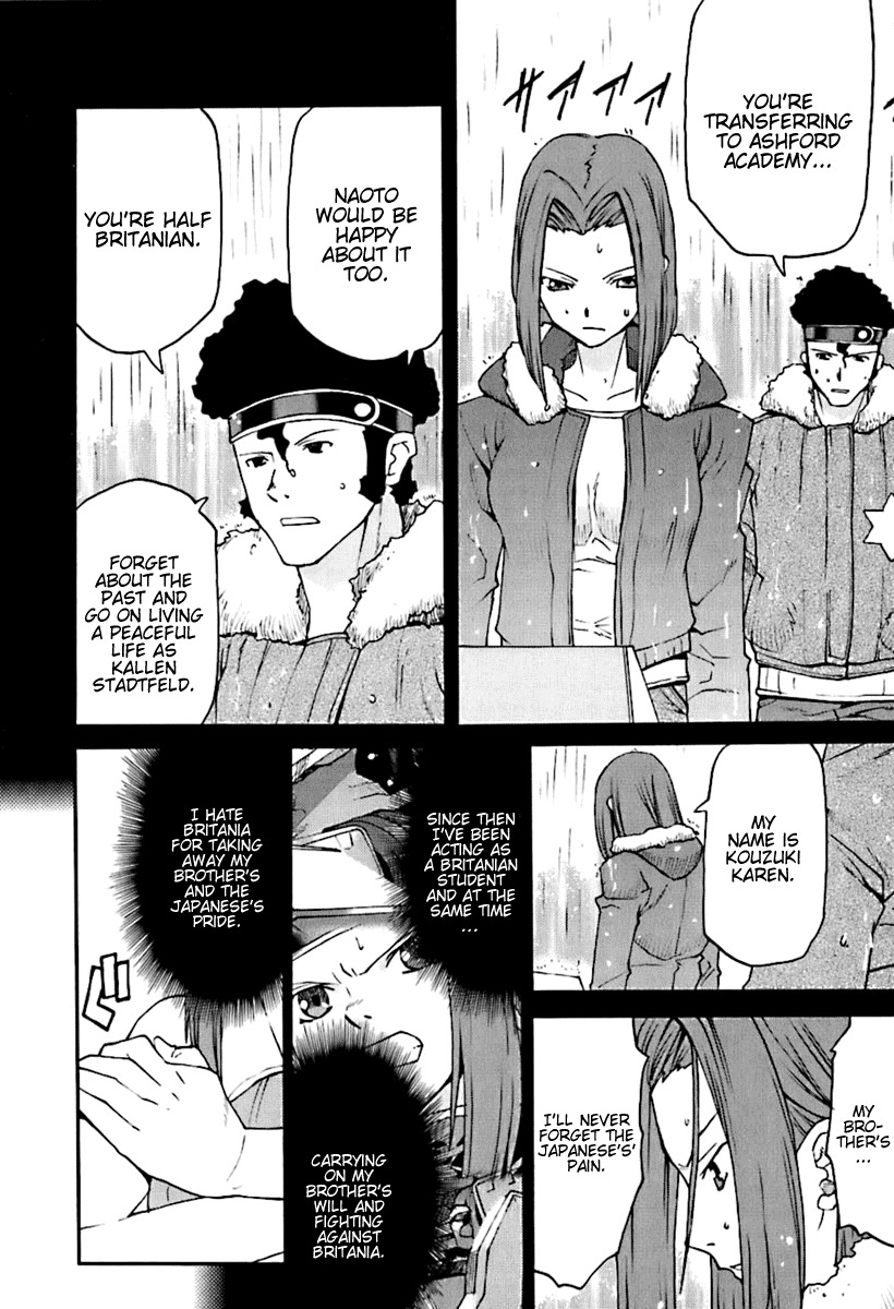 Code Geass: Nightmare of Nunnally Chapter 5 page 2 - Chapter 5: Incident at Kawaguchiko 2