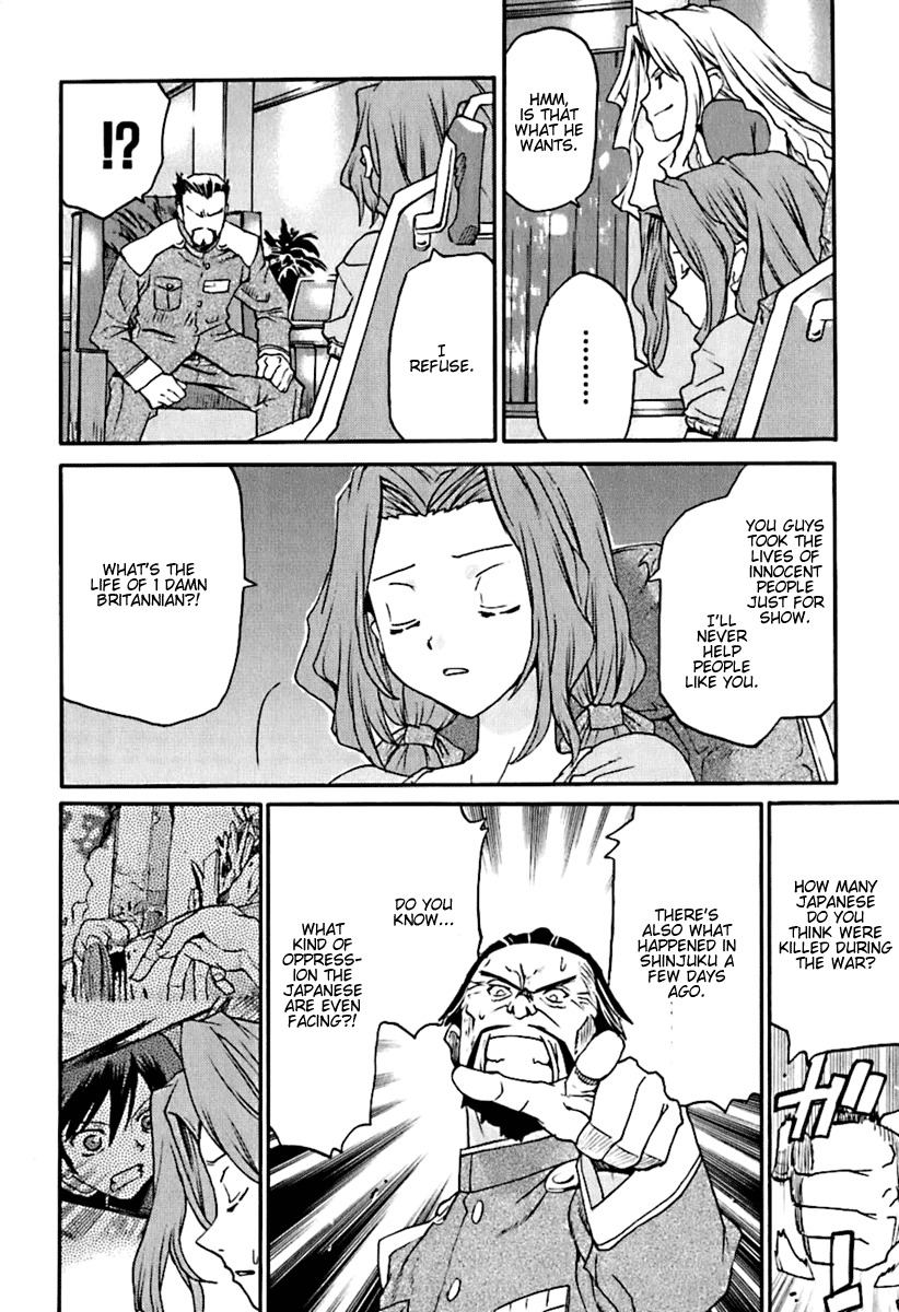 Code Geass: Nightmare of Nunnally Chapter 5 page 20 - Chapter 5: Incident at Kawaguchiko 2