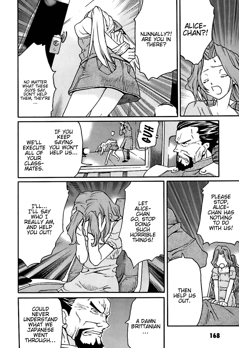 Code Geass: Nightmare of Nunnally Chapter 5 page 24 - Chapter 5: Incident at Kawaguchiko 2
