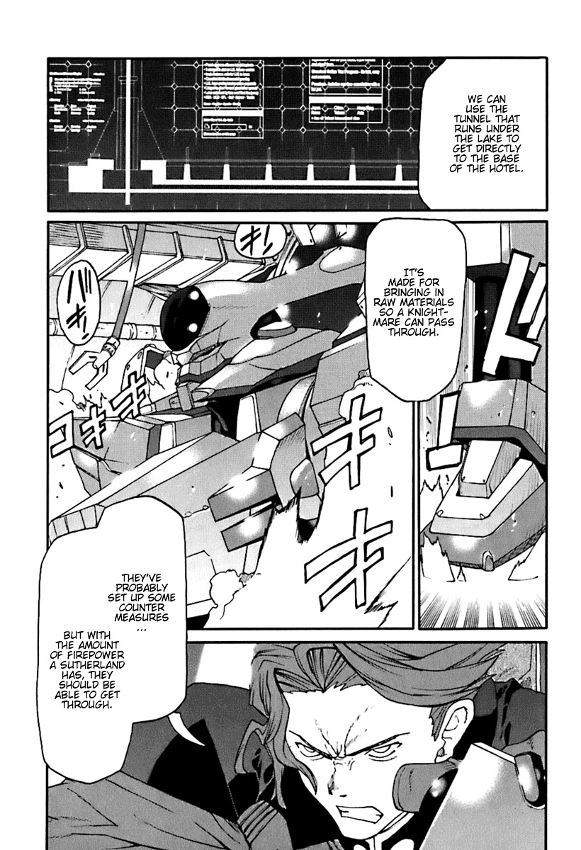 Code Geass: Nightmare of Nunnally Chapter 5 page 4 - Chapter 5: Incident at Kawaguchiko 2